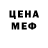 Первитин Methamphetamine Kea Ra