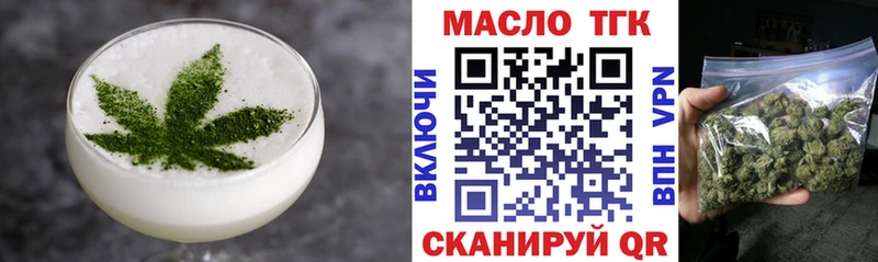 Canna-Cookies марихуана OMG рабочий сайт Удомля