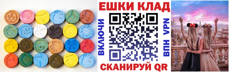 закладка  Удомля  Ecstasy louis Vuitton 