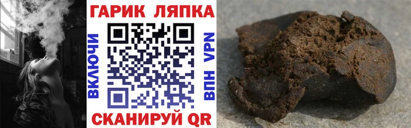 Гашиш 40% ТГК  сколько стоит  Удомля 