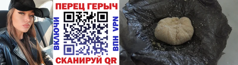 купить Удомля Героин Афган