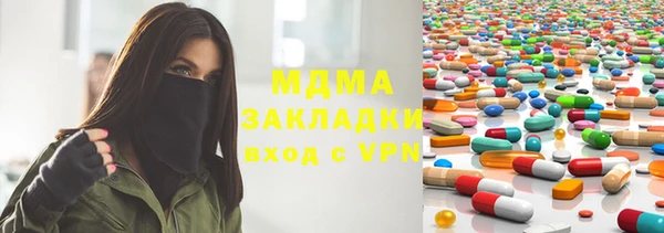 первитин Арсеньев