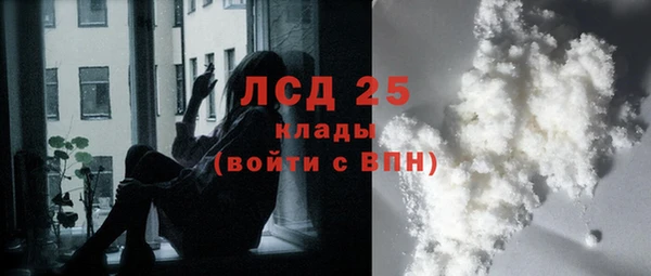 первитин Арсеньев