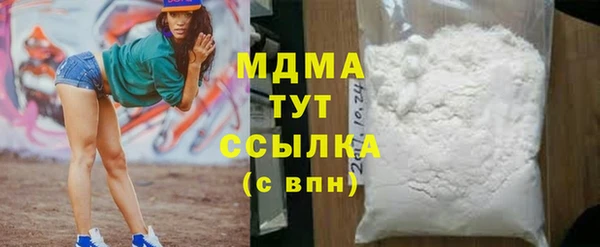 первитин Арсеньев