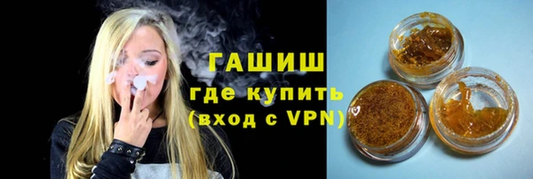 первитин Арсеньев