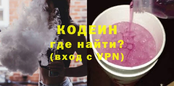 первитин Арсеньев
