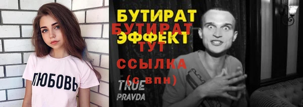 эйфоретик Аркадак