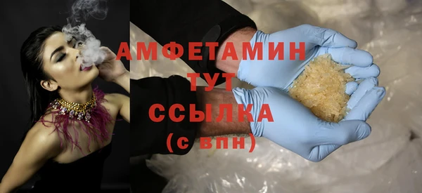 кокаин Армянск