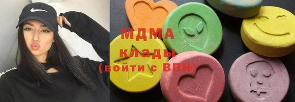 кокаин Армянск