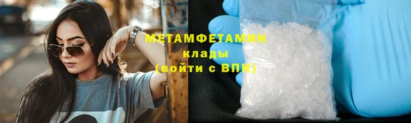 первитин Арсеньев