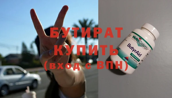эйфоретик Аркадак