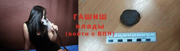 первитин Арсеньев