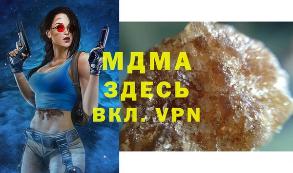 кокаин Армянск