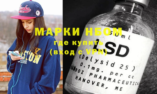 кокаин Армянск