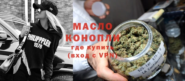 первитин Арсеньев