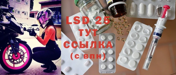 кокаин Армянск