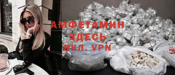 кокаин Армянск