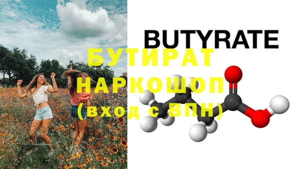 кокаин Армянск