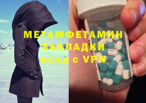 кокаин Армянск