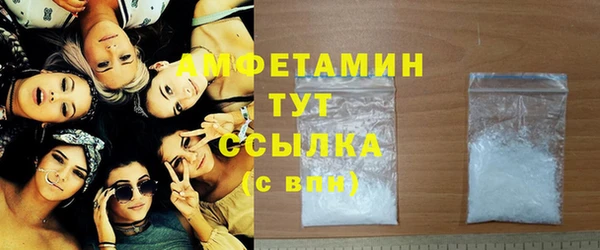 кокаин Армянск