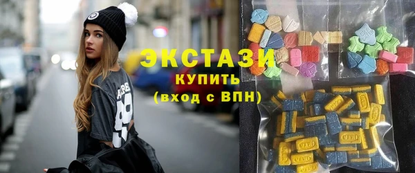 первитин Арсеньев