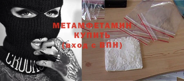 кокаин Армянск