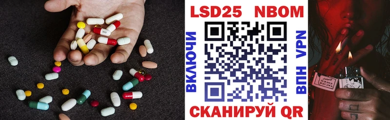 OMG сайт  Удомля  LSD-25 экстази кислота 