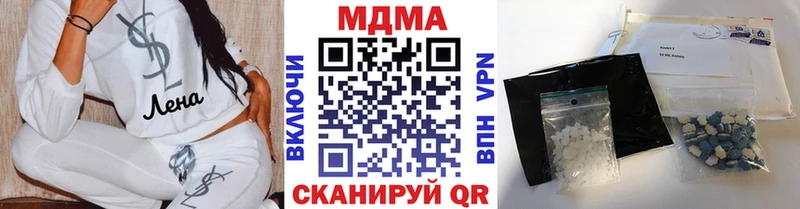 МДМА crystal  blacksprut рабочий сайт  Удомля 