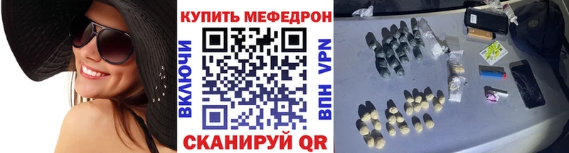 Меф 4 MMC kraken ТОР Удомля