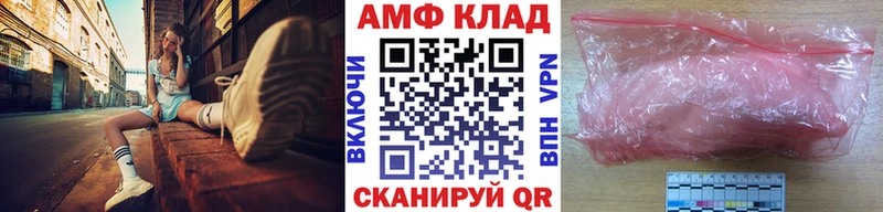 Первитин винт  Удомля 
