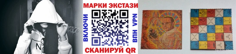 где найти наркотики Удомля Наркотические марки 1500мкг