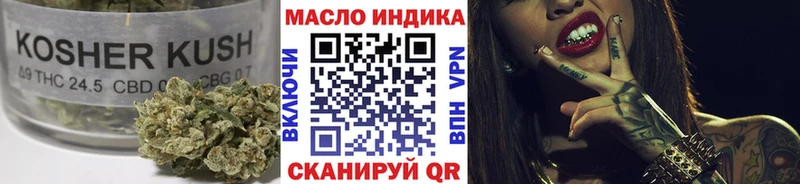 Дистиллят ТГК THC oil  Удомля 