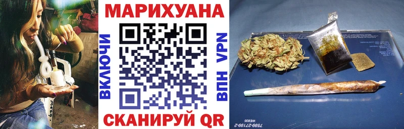 Канабис гибрид  дарнет шоп  Удомля 